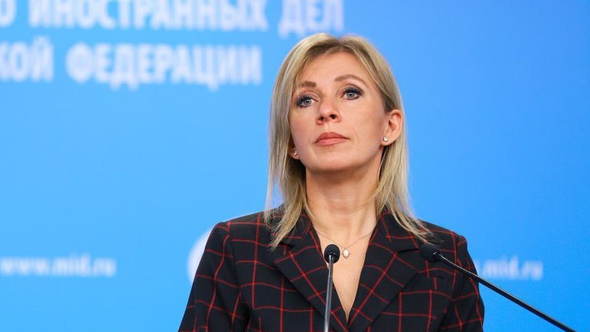 Захарова пообещала, что Россия ответит на хамство и беззаконие стран Запада