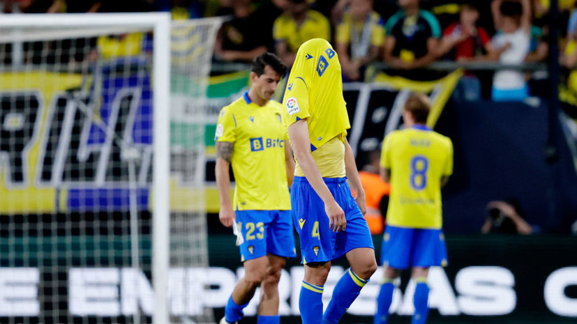 «Реал» и «Кадис» не выявили победителя в матче Примеры