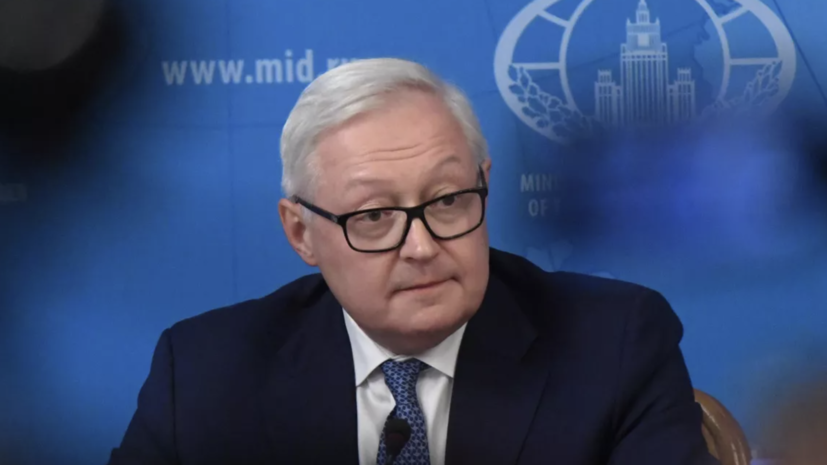 Рябков: разговор Путина и Байдена в настоящее время не готовится