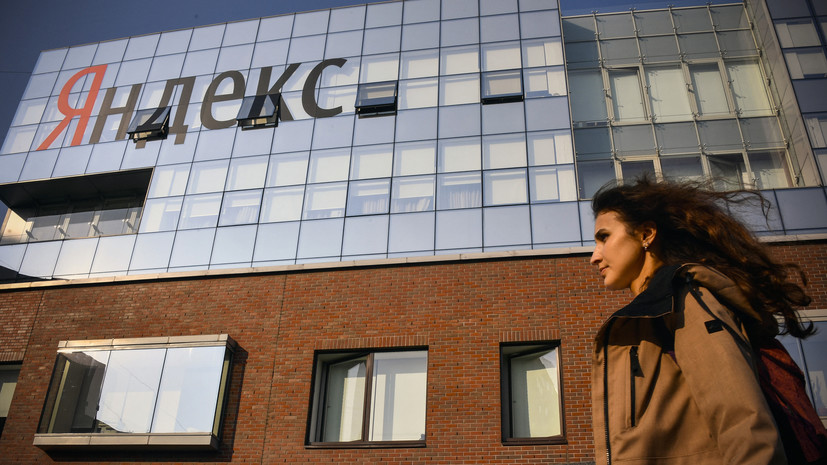 «Яндекс» заявил об отсутствии планов переносить свою штаб-квартиру из России в Израиль