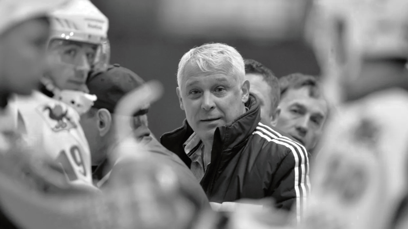 Умер самый титулованный тренер в истории хоккея с мячом Владимир Янко