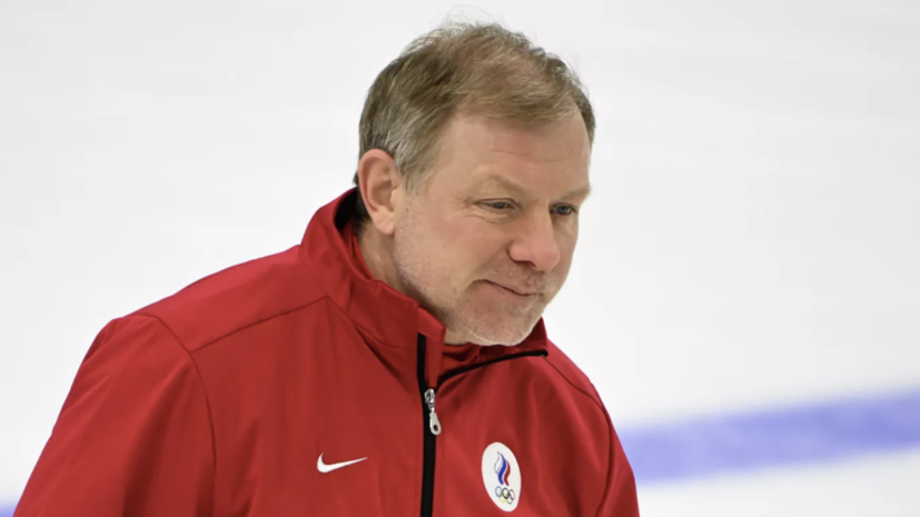 Жамнов получил от ФХР удовлетворительную оценку за выступление сборной России на Олимпиаде