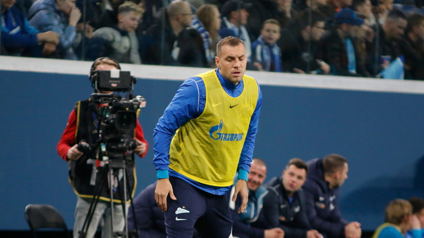 СМИ: Дзюба не согласился остаться в «Зените» с сокращением зарплаты в три раза