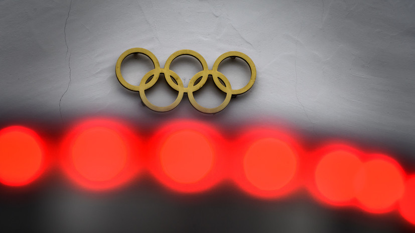 Россию и Белоруссию не допустили к тендеру на показ Олимпийских игр с 2026 года