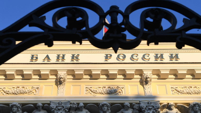 Центробанк увеличил до $50 тысяч ежемесячный лимит переводов с российского счёта за рубеж