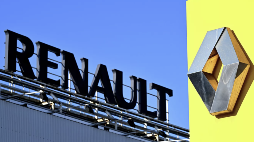 Мантуров: Renault передала завод властям Москвы за символическую плату