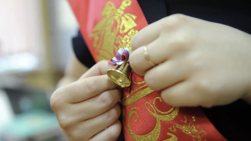 Последний звонок в Кирове пройдёт 25 мая