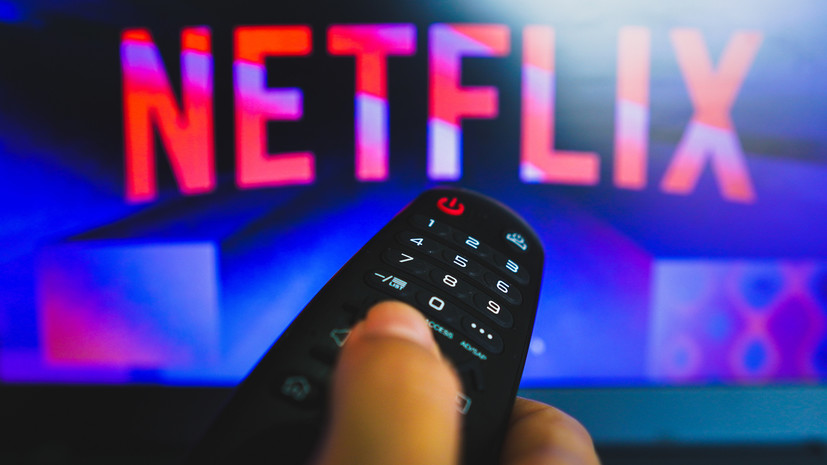 Защита обжалует отказ суда рассмотреть иск россиян к Netflix