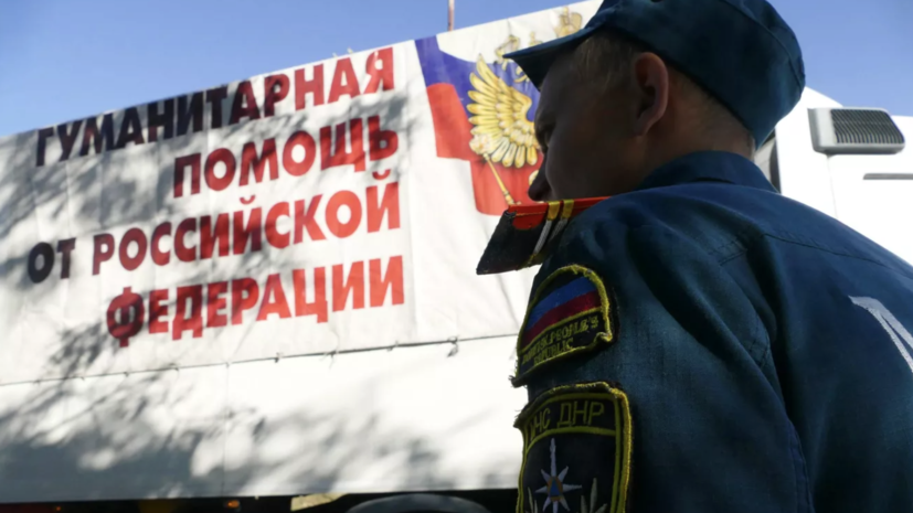 Студенты ЯНАО отправили гумпомощь в Донбасс