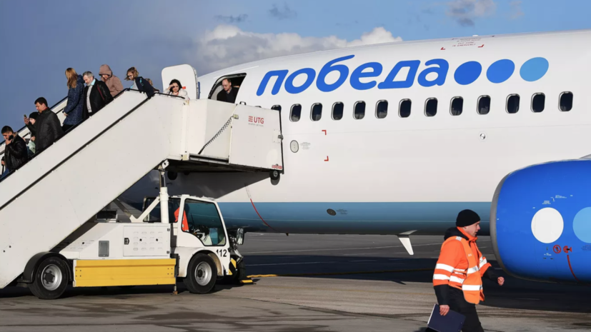 «Победа» запустит регулярный рейс Петербург — Минск с 10 июня
