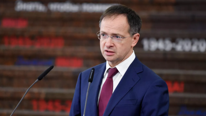 Мединский: Польша при первом удобном случае «отгрызёт» у Украины западные земли