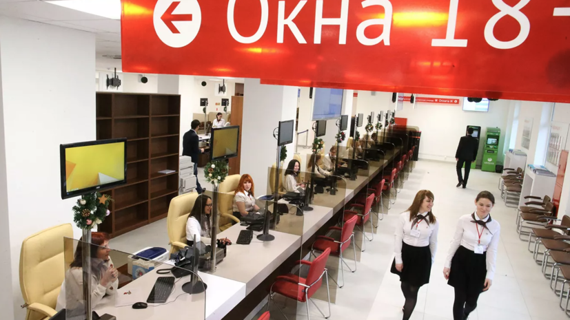 Власти Москвы рассказали об исторических выставках в центрах госуслуг