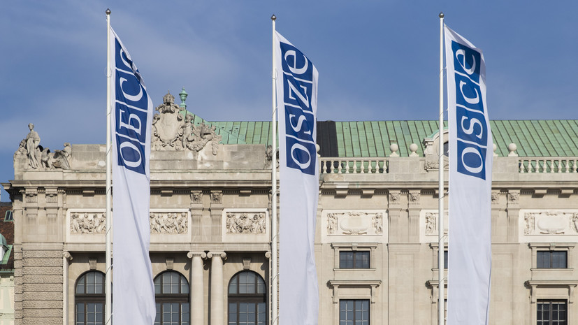 Россия осудила отказ допустить российских представителей на гуманитарное мероприятие ОБСЕ