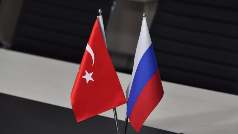 NI: Турция не может позволить себе потерять такого жизненно важного партнёра, как Россия