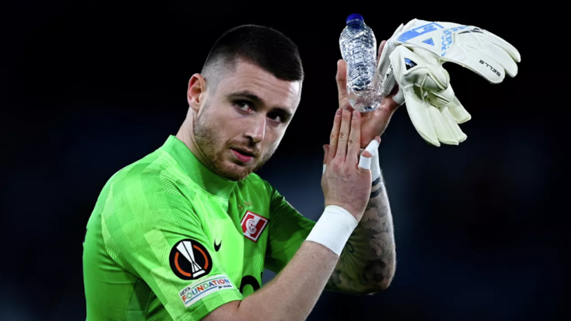 Селихов стал лучшим вратарём Лиги Европы по отражённым пенальти