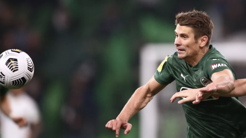 «Краснодар» объявил об уходе Мартыновича, Газинского и Городова по окончании сезона