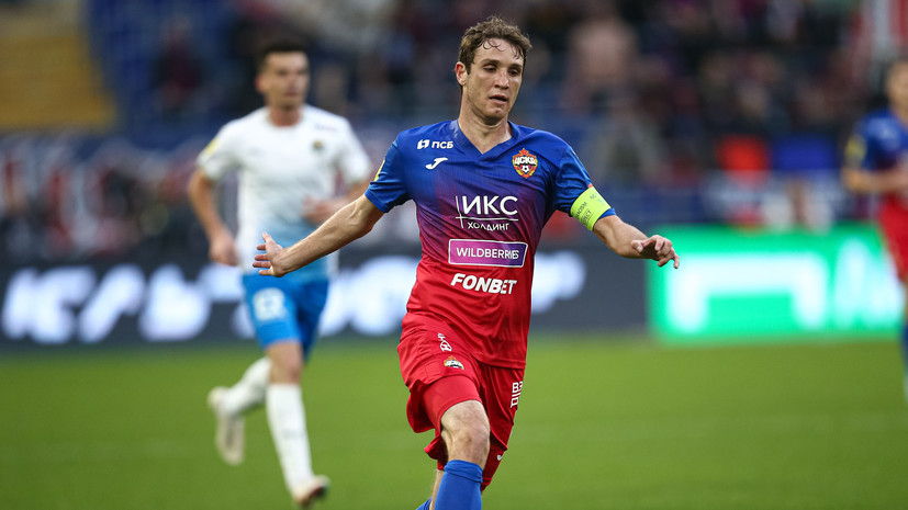 Кузнецов: имя Фернандеса войдёт в историю ЦСКА