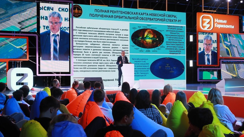 Трансляцию марафона «Новые горизонты» общества «Знание» за два дня посмотрели более 70 млн человек