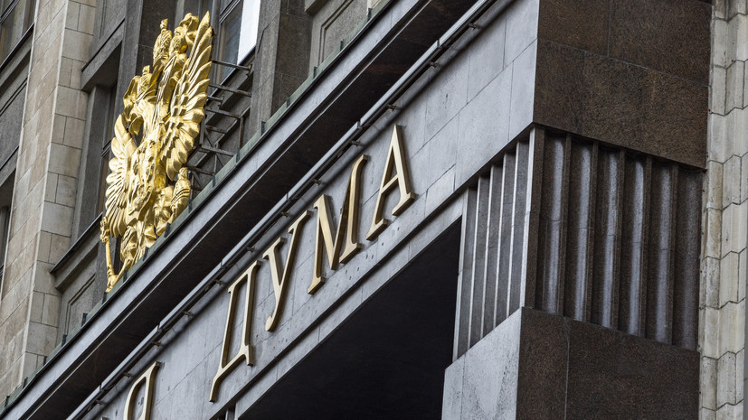 Депутат Госдумы Даванков прокомментировал планы по созданию движения детей и молодёжи «Большая перемена»