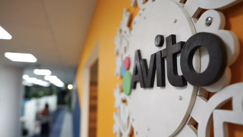 Главный акционер сервиса «Авито» Prosus объявил об уходе из России