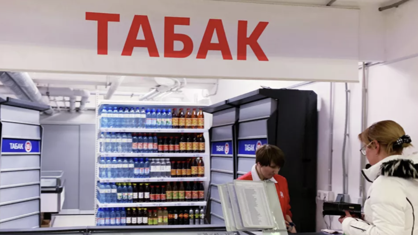 Депутат Госдумы Хамзаев предложил изменить требования к упаковке табачных изделий
