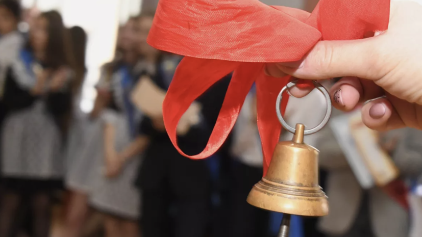 В Волгограде рассказали о проведении в школах последнего звонка — 2022