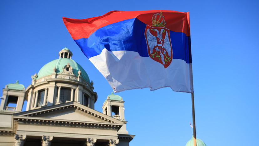 Опрос: более 82% граждан Сербии выступили против санкций в отношении России из-за ситуации на Украине