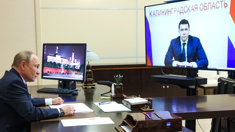 Путин указал Алиханову на неуместность ссылки на спецоперацию в докладе о строительстве