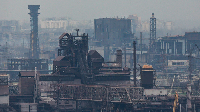 Минобороны России сообщило о полном освобождении территории завода «Азовсталь» в Мариуполе
