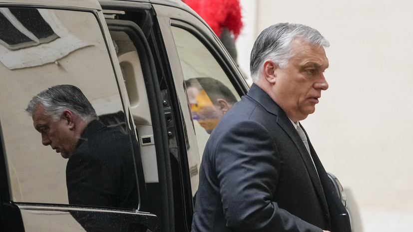 Орбан: Венгрия не присоединится к экономически неприемлемым мерам против России