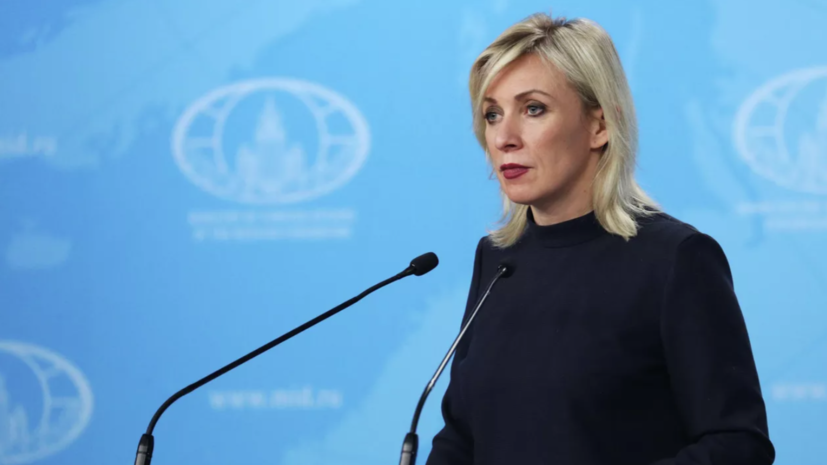 Захарова рассказала о попытках завербовать российских дипломатов за рубежом