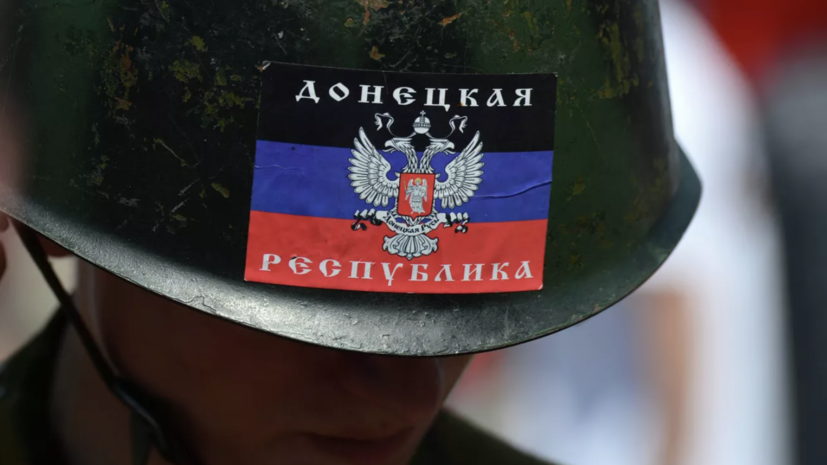В ДНР заявили об обстреле гранатами Горловки военными ВСУ