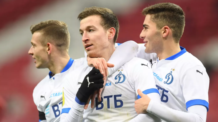 Кобелев: для «Динамо» этот сезон ещё не закончен, впереди финал Кубка России