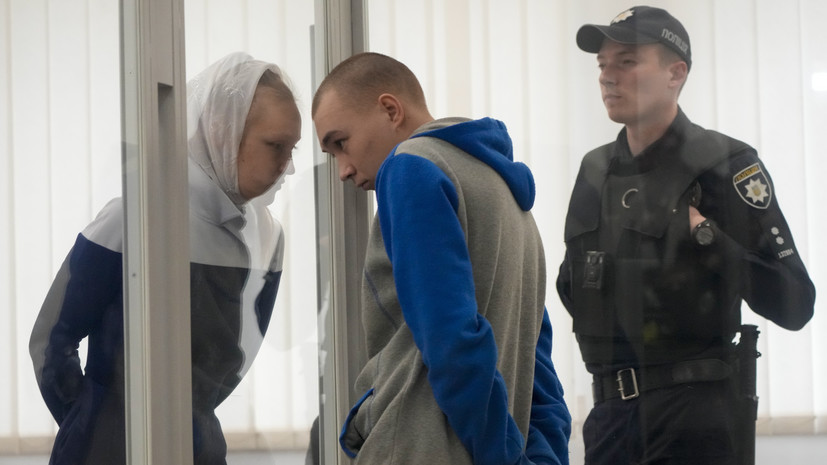 Российского военного приговорили к пожизненному лишению свободы на Украине