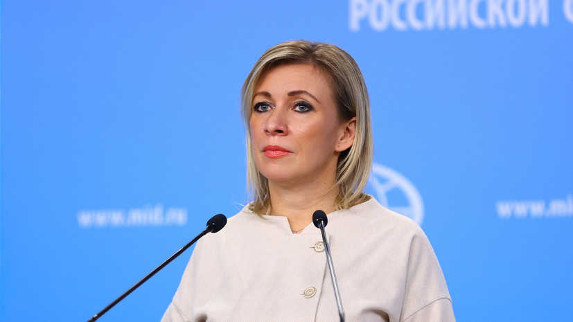 Захарова назвала казусом суверенитета намерение Киева дать особый статус гражданам Польши