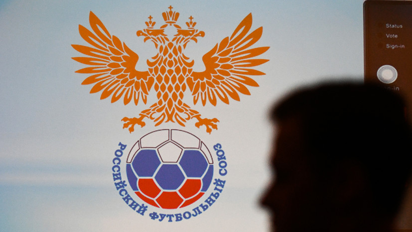 Чемпионат: РФС может создать отдельный чемпионат для вторых клубов