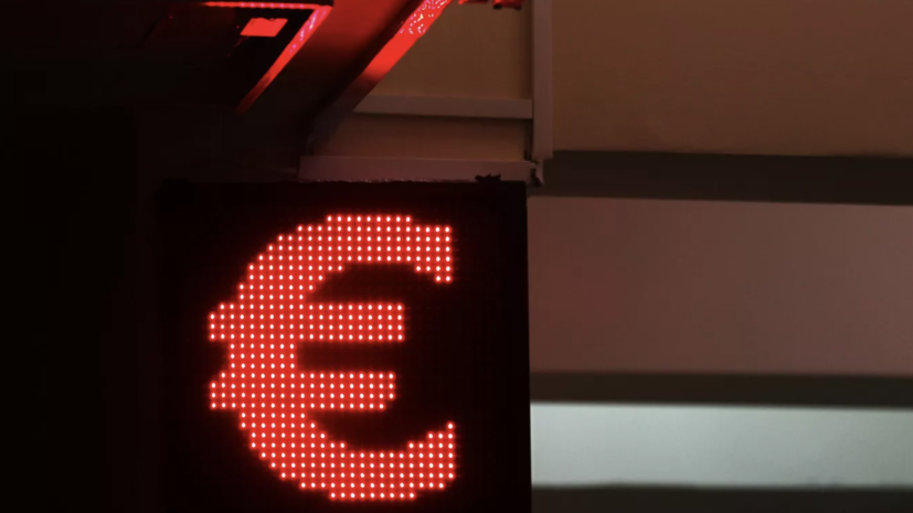 Курс евро на Мосбирже опустился ниже 59 рублей впервые с июня 2015 года