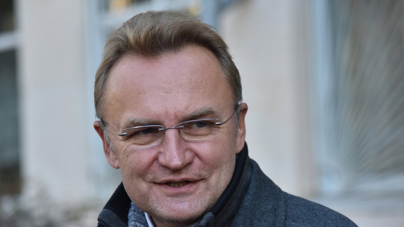 Мэр Львова назвал «всё ещё недостаточной» русофобию на Украине