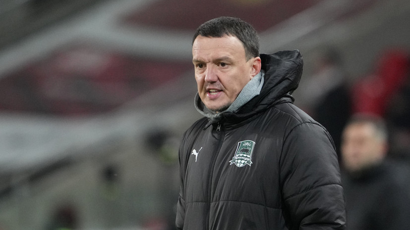 «Краснодар» объявил о назначении Сторожука главным тренером
