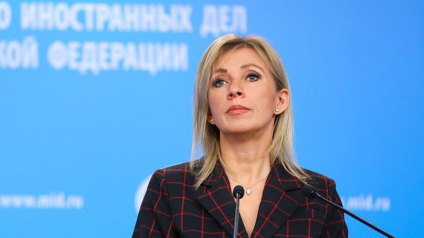 Захарова прокомментировала заявление премьера Нидерландов о членстве Украины в ЕС