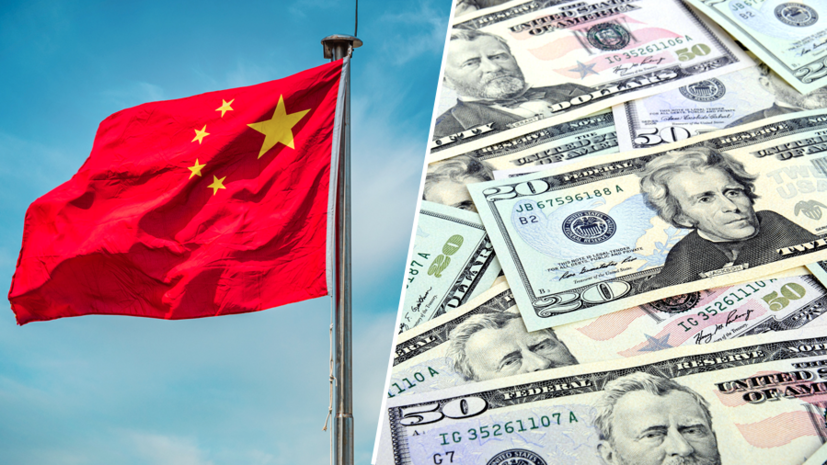 Страховка от рисков: почему Китай стал сокращать вложения в госдолг США после блокировки российских резервов Западом