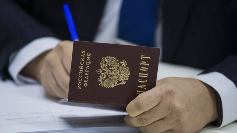 В Минтруде рассказали, для кого упростят получение гражданства России