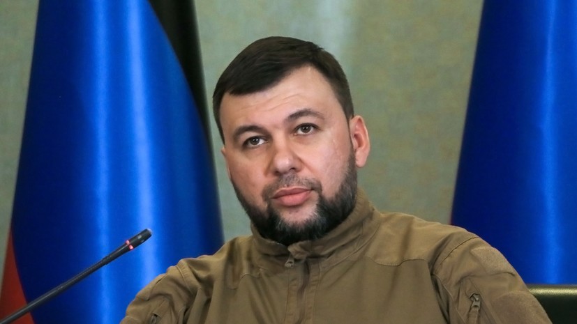 Глава ДНР Пушилин заявил об активной фазе освобождения города Красный Лиман