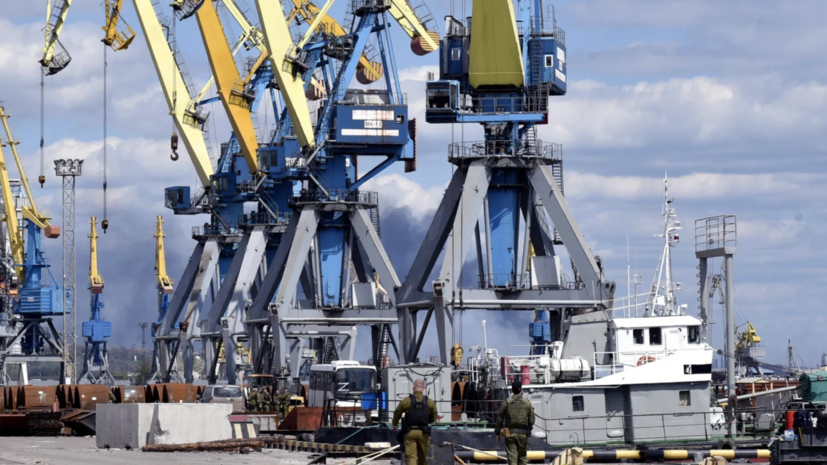 ВС России 25 мая откроют гумкоридор из порта Мариуполя для иностранных судов
