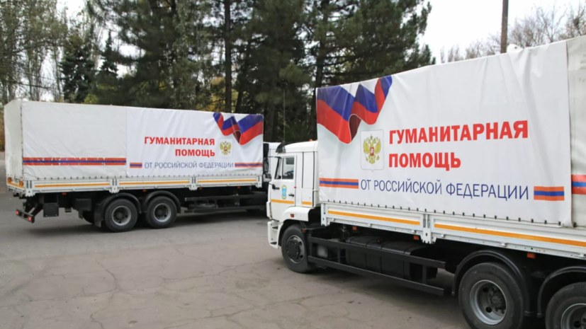 Подмосковные транспортные компании собрали 10 тонн гумпомощи для жителей Донбасса