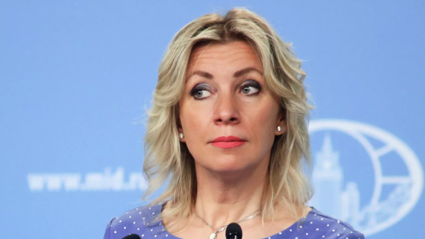 Захарова: предложения Италии по ситуации на Украине оторваны от реальности