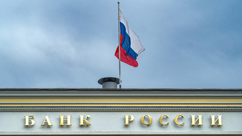 До 11% годовых: Банк России третий раз подряд снизил ключевую ставку
