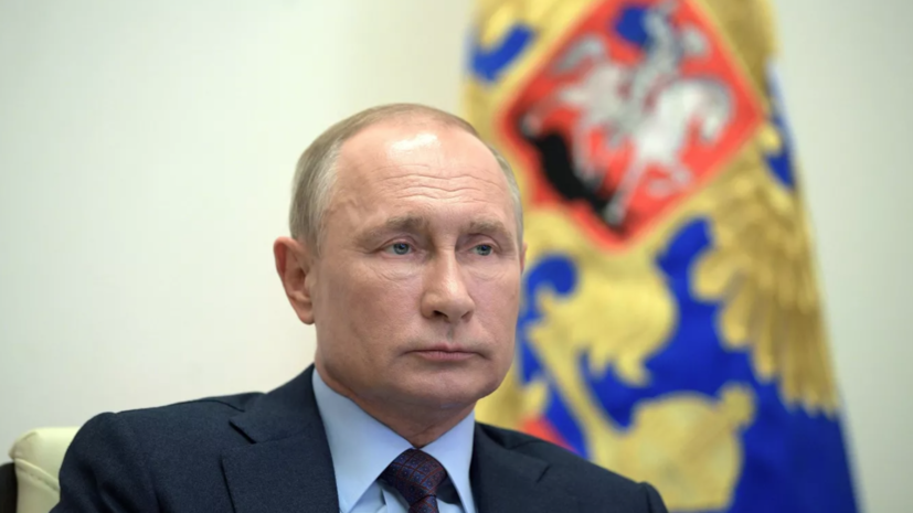 Путин назвал нового главу МЧС России Куренкова «служакой, а не карьеристом»