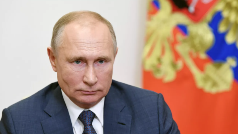 Путин назвал благосостояние граждан ключевым приоритетом властей России