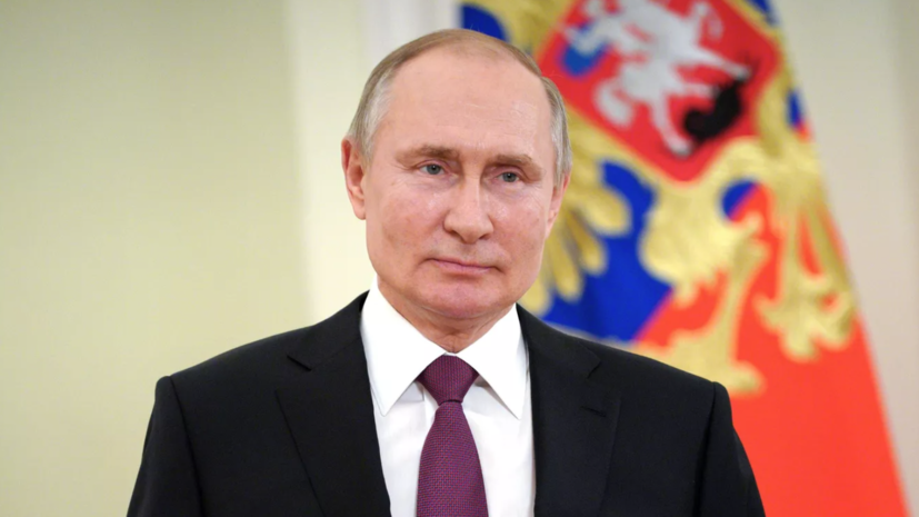 Путин: динамика российской экономики лучше, чем прогнозировали некоторые эксперты